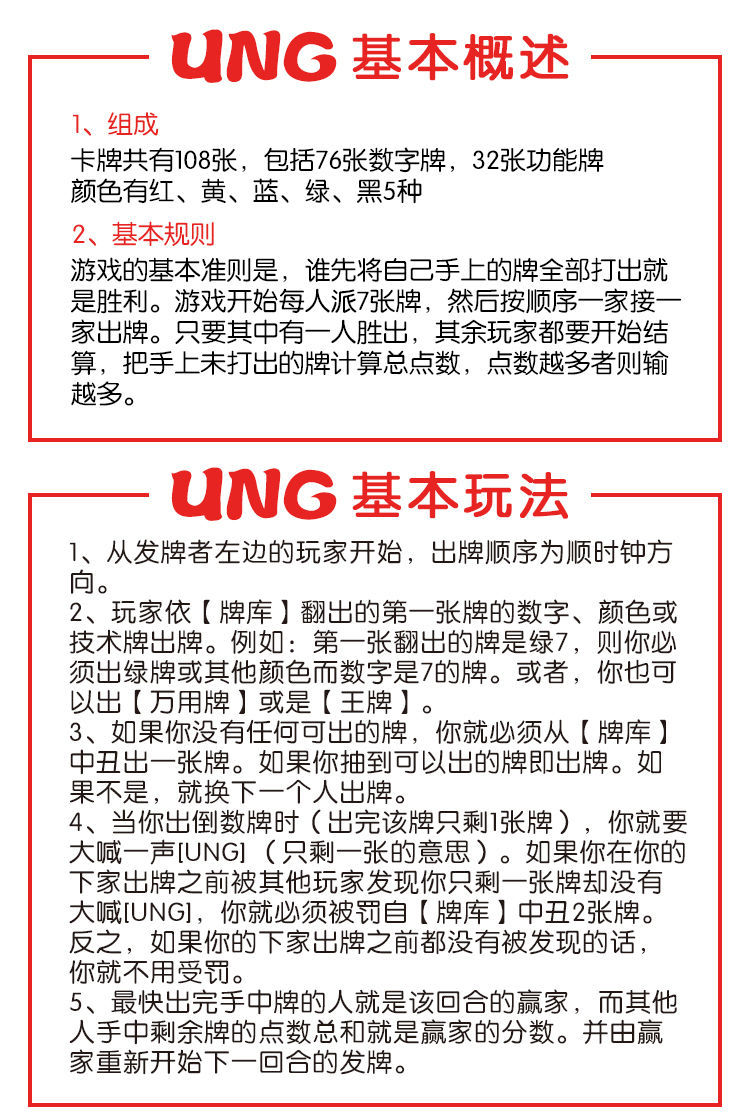 uno牌铁盒优诺牌uno纸牌防水pvc110张乌诺牌多人互动休闲聚会桌游卡牌