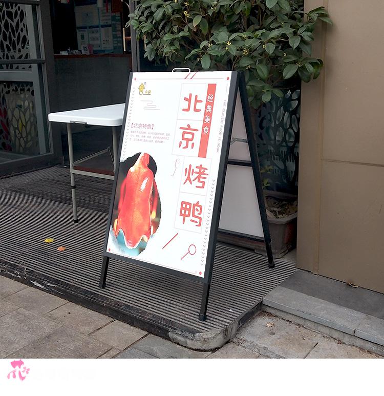 單面手提展示架奶茶店門口廣告牌展架立式展示架落地式立牌宣傳戶外