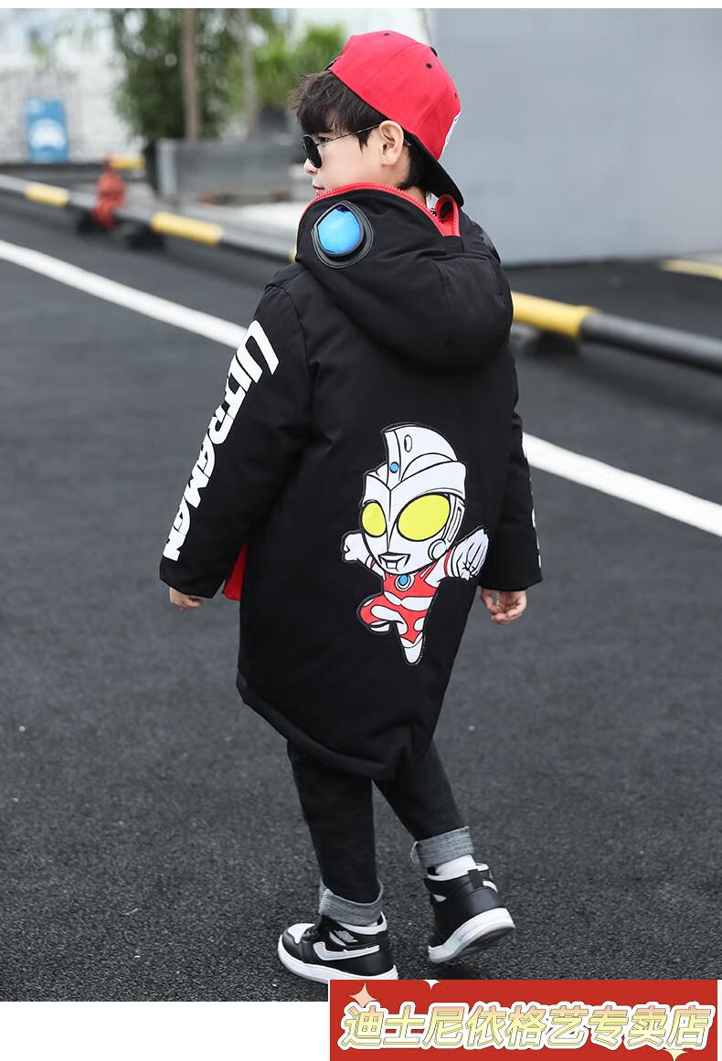 迪士尼disney潮牌儿童羽绒服奥特曼衣服男童服冬装加厚中长款棉衣棉袄