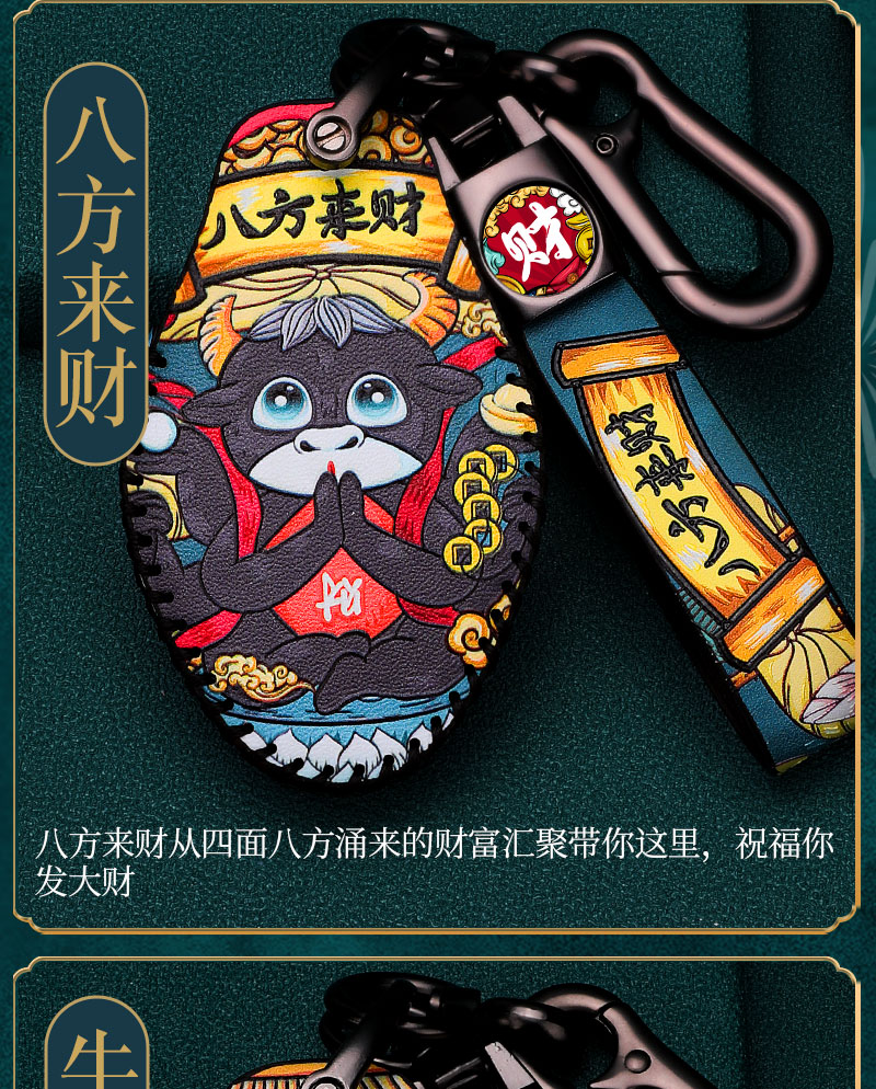 小鹏g钥匙扣3小朋汽车真皮保护壳国潮高端男女奉旨暴富b款小鹏国潮款