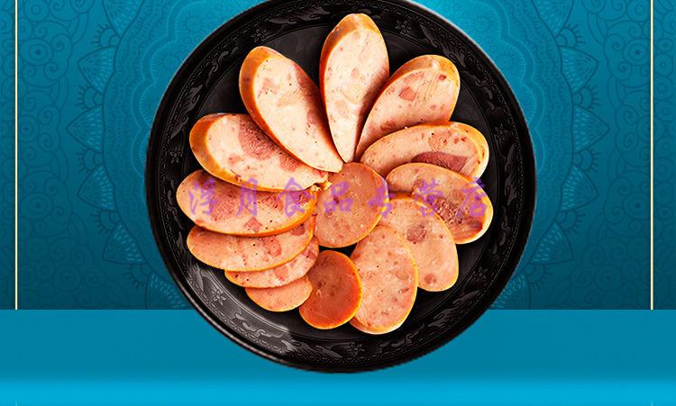 宾西法式鹅肝肠100g根独立包装开袋即食东北哈尔滨特产食品下酒菜熟食