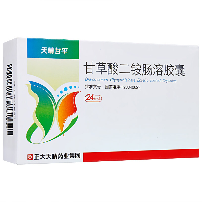 天晴甘平甘草酸二铵肠溶胶囊50mg24粒