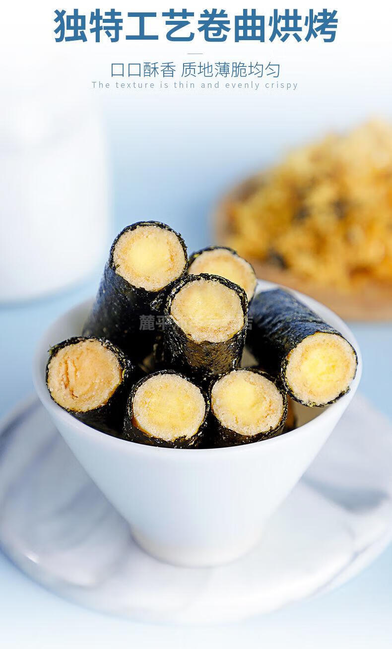 整箱2oo支肉松海苔卷鸡蛋卷海苔蛋卷零食小吃休闲食品混合口味25支装