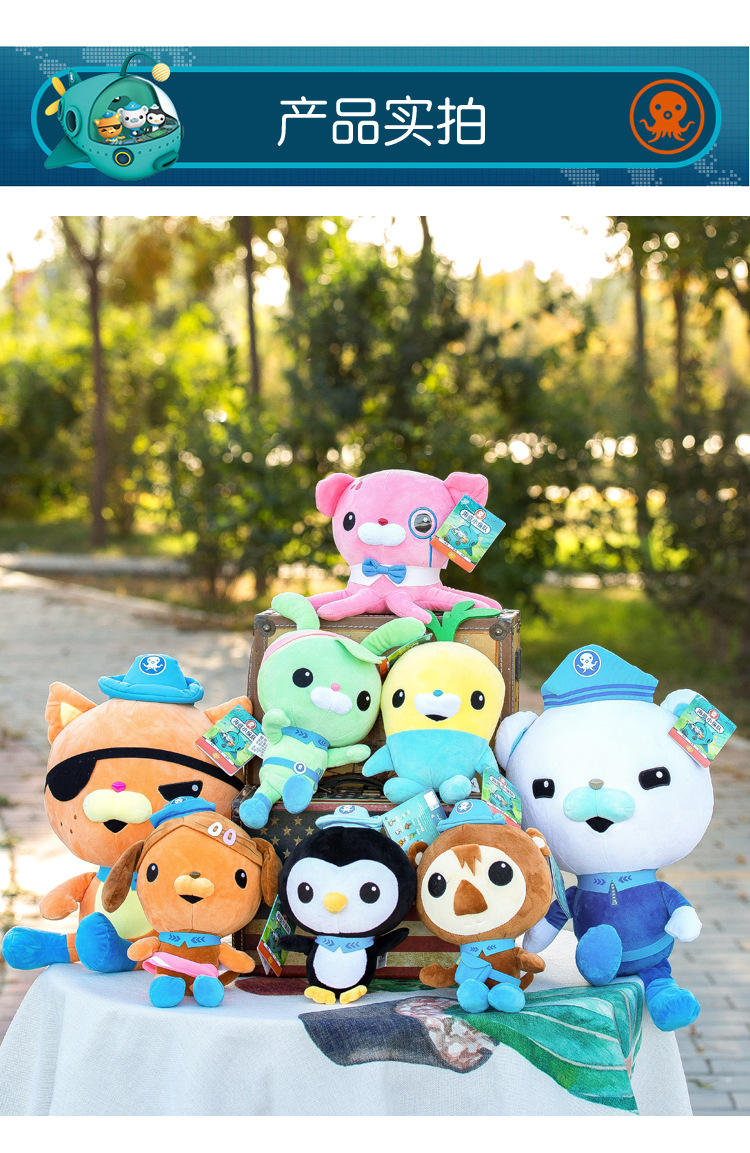 海底小纵队公仔毛绒玩具抓机玩偶儿童礼物抱枕 呱唧 中号22-30厘米