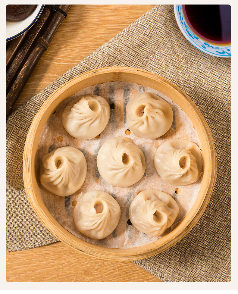 知味观小笼包 鲜肉小笼包250g*2早餐早点方便速冻鲜肉汤包 鲜肉小笼包