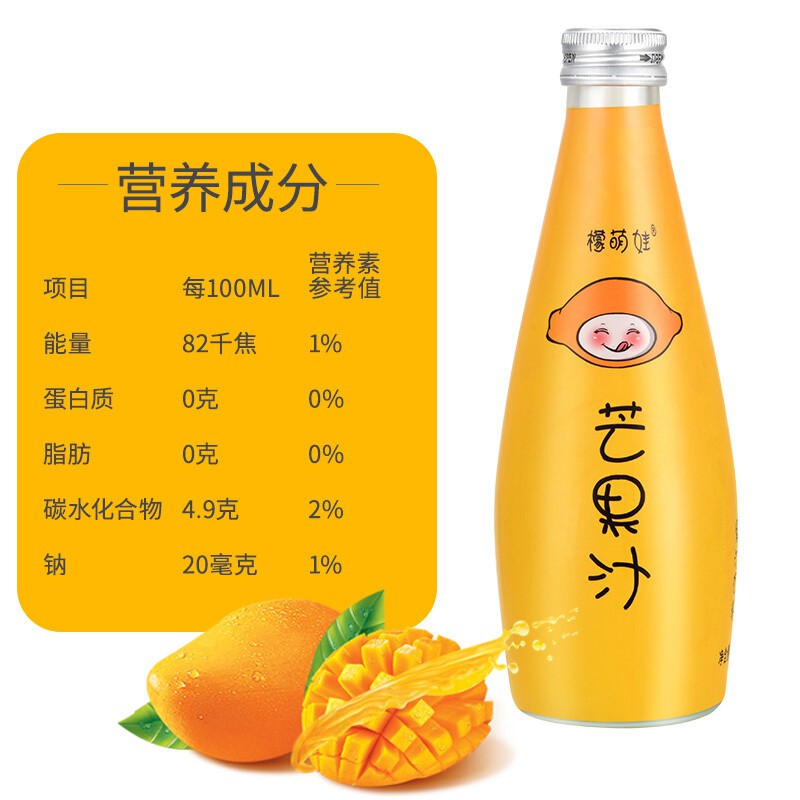 檬萌娃芒果汁酸角汁山楂汁果味果汁饮料300ml酸角汁六瓶装