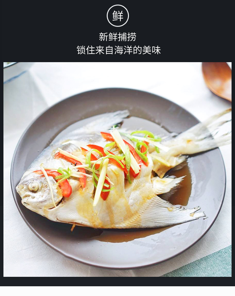 刀鲳鱼5串烧烤鲳鱼串海鲜烧烤食材鲳鱼bbq食材烧烤食材鲳鱼15串
