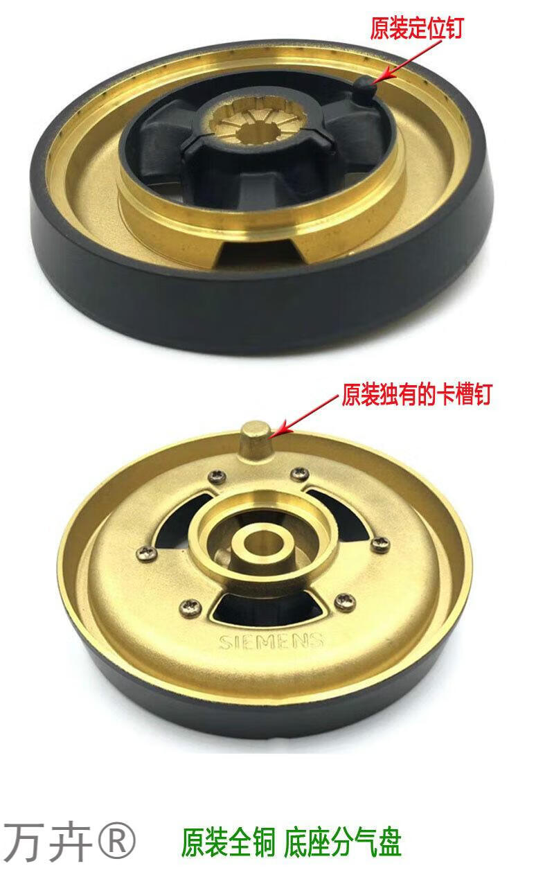万卉万卉燃气灶配件炉头火盖分火器炉具铜盖煤气灶炉具配件专用全铜