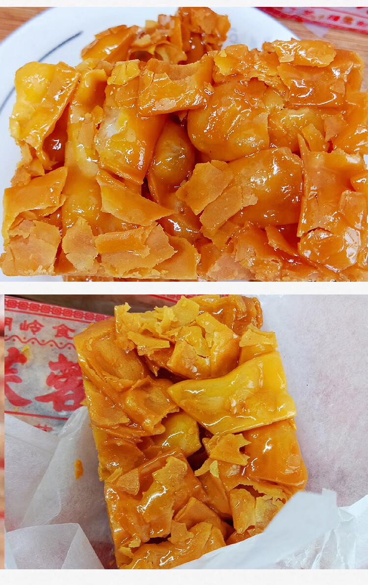 温州松糖的做法(温州松糕的做法视频窍门)