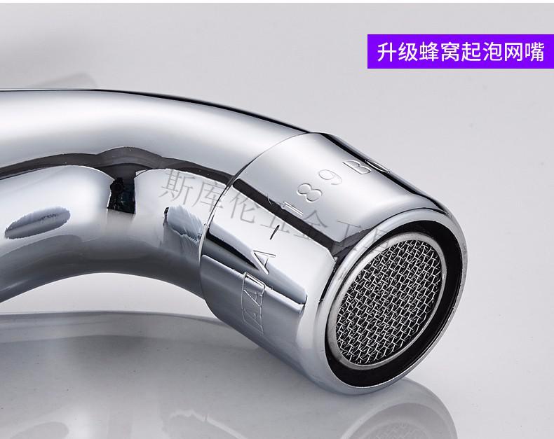 斯库伦koraba铜特长平口拖布池加长水嘴带网加长水龙头特加长水咀水池