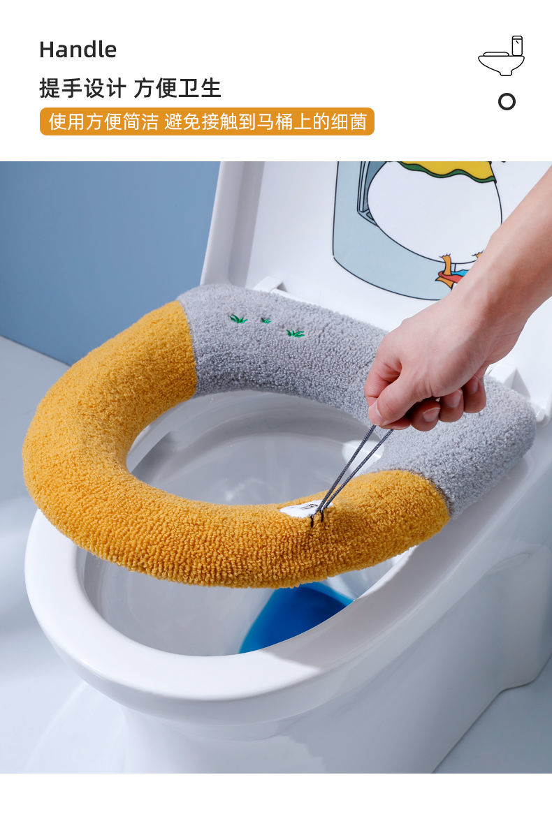 欣皇家居优选马桶垫家用四季通用坐便套坐便器垫圈可爱冬季加厚坐垫