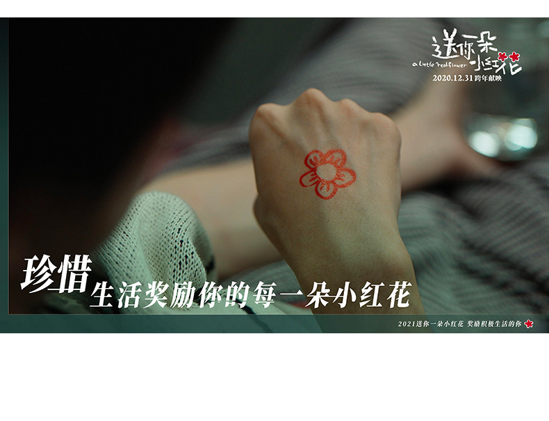 易烊千玺同款送你一朵小红花配饰编织手绳手环周边手链女蓝色大小可