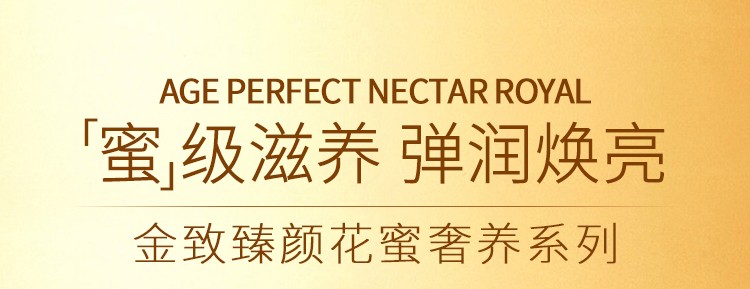 欧莱雅（LOREAL）护肤品套装水乳金致臻颜贵妇化妆品元旦节圣诞节礼盒礼物送妈妈 水乳霜3件套:精华蜜+乳+霜