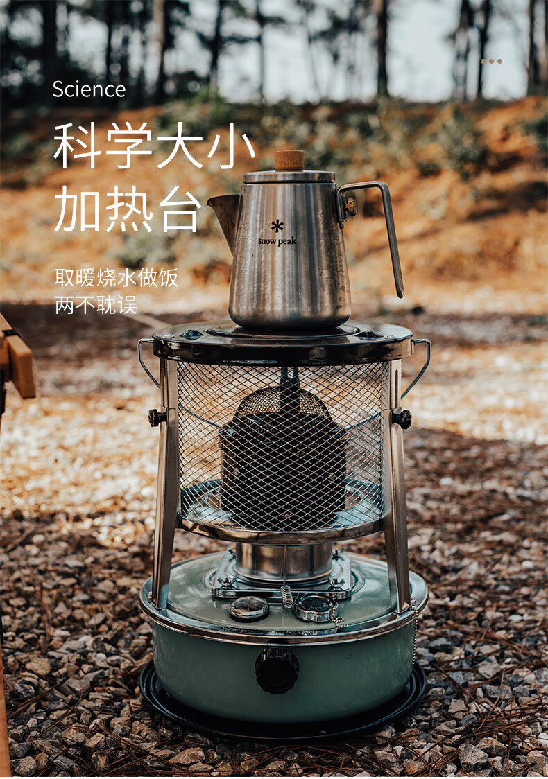 炉郎户外露营取暖炉帐篷小太阳便携式野外迷你对流式煤油取暖器绿色