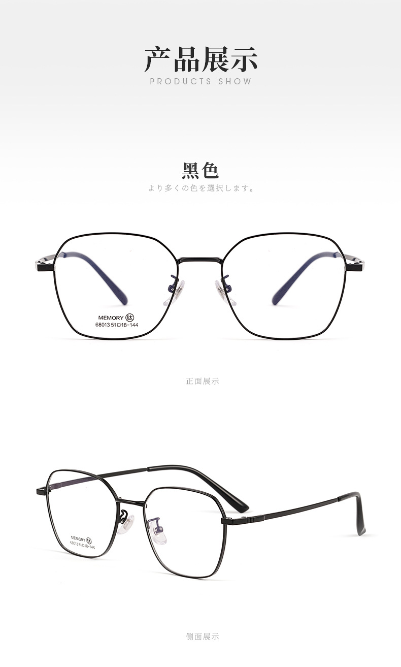 franzliszt钛近视眼镜框男防蓝光ins记忆钛复古宽边多边形时尚眼镜架