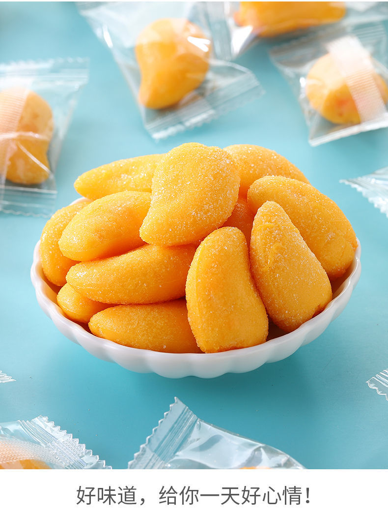 芒果味软糖软膏果味橡皮糖结婚喜糖果散装发批创意网红小零食品芒果