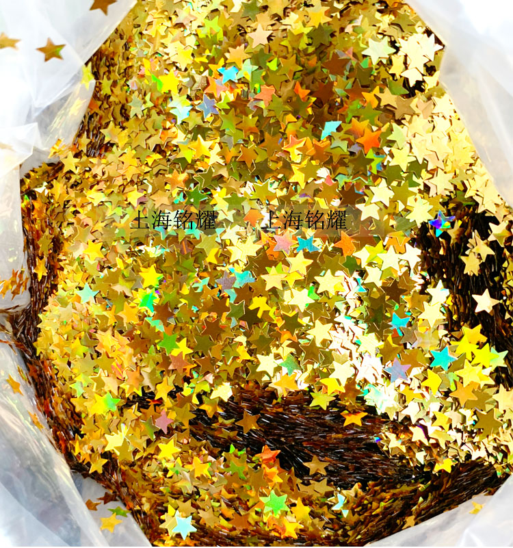 金葱粉闪光片七彩亮片星星形镭射七彩五角星亮片闪光片美甲亮片金葱粉