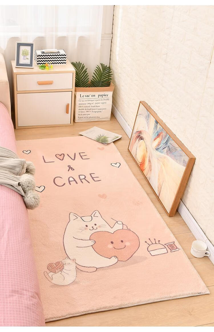 原素优选地毯卧室房间满铺少女公主粉可爱兔加厚仿羊绒床边毯床下ins