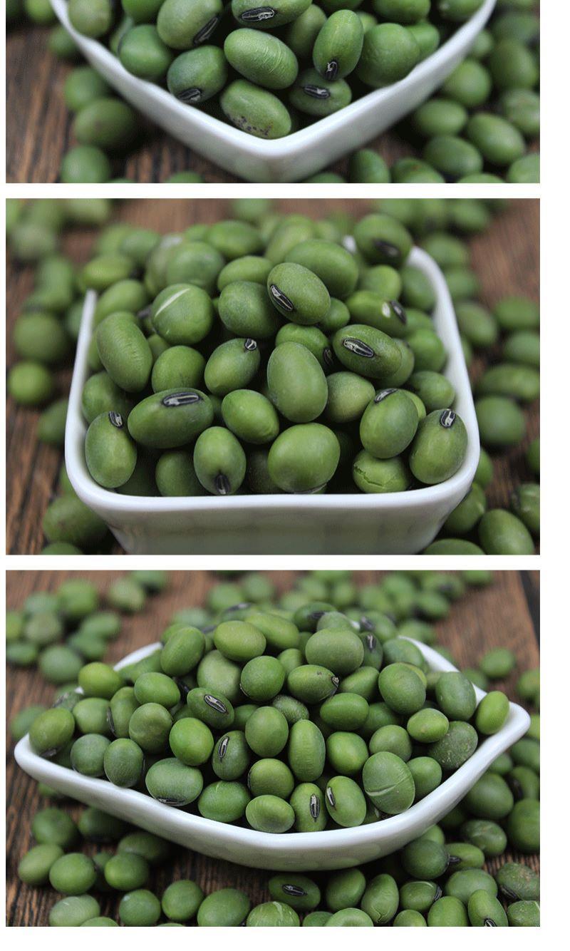 干生大青豆绿芯5斤1斤干青豆杂粮青仁小青豆农家自产新货大青豆5斤