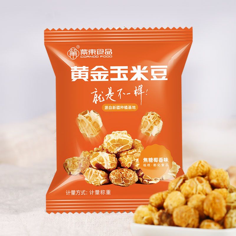 爆米花紫东黄金玉米花开袋即食休闲小吃网红追剧解馋零食品 蛋花奶油