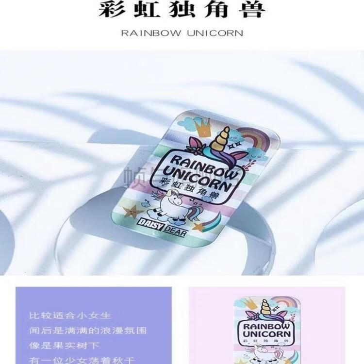 固体香膏小城伊香香水水蜜桃栀子花香大白兔奶糖味的她旺仔牛奶女 j52