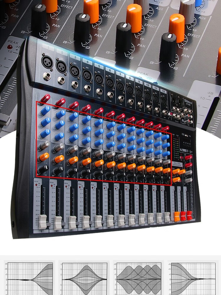 新科(shinco)12路调音台电脑录音小型家用效果ktv婚庆会议usb声卡蓝牙