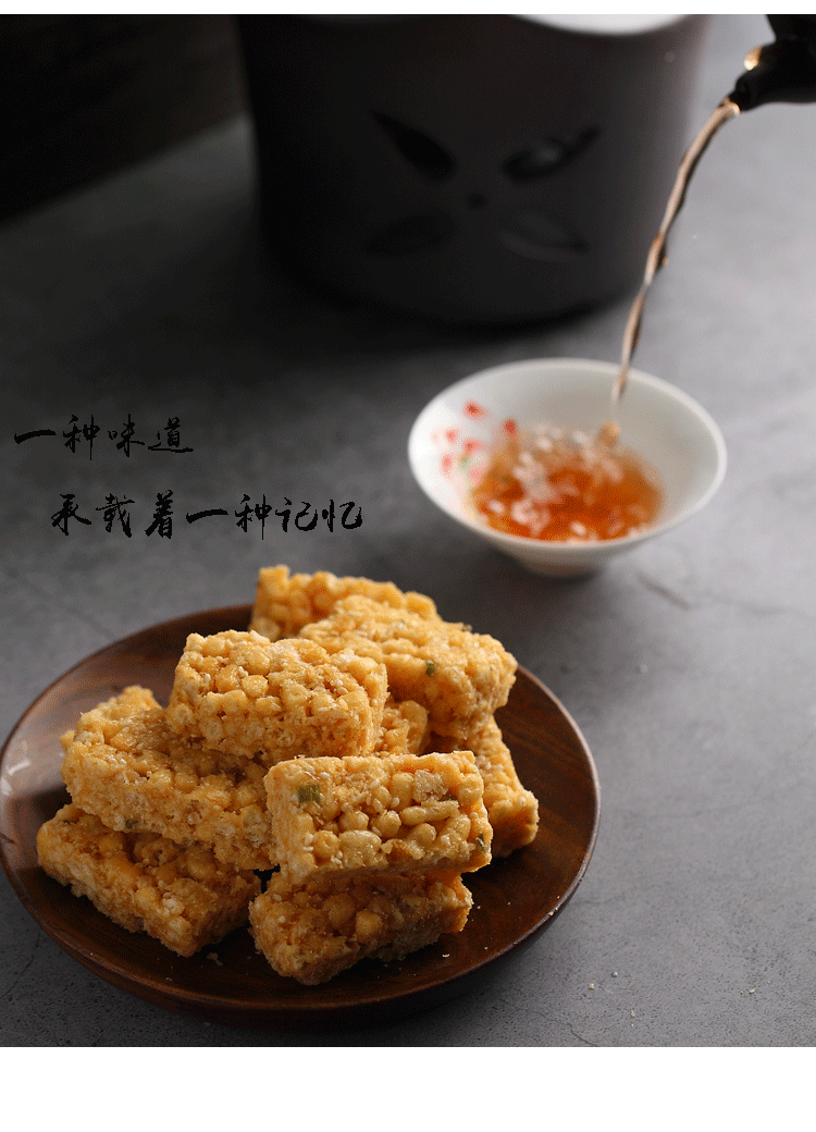 潮州小吃鸡蛋酥酥脆沙琪玛硬脆黄金酥零食鸡蛋酥广东潮汕特产传统糕点