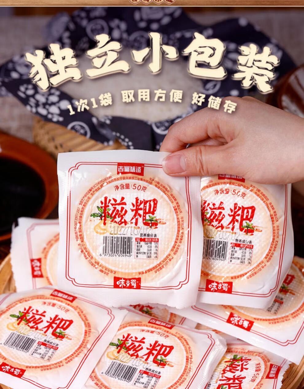 纯糯米糍粑湖南特产独立包装脆皮年糕农家手工红糖粑粑半成品 10个