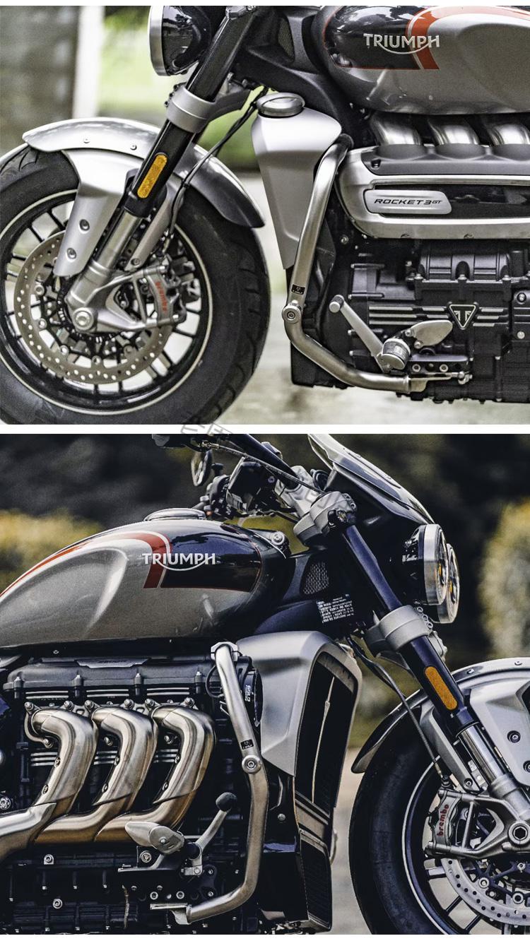 适用于凯旋火箭rocket3护杠不锈钢保险杠发动机防摔杠车身防摔架 r版