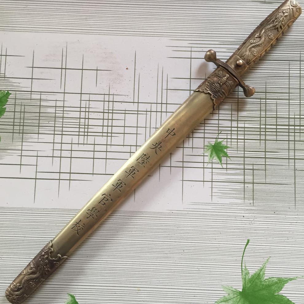 中正剑 名剑「中正剑」纯手工制作收藏送礼佳选择未开刃【图片 价格