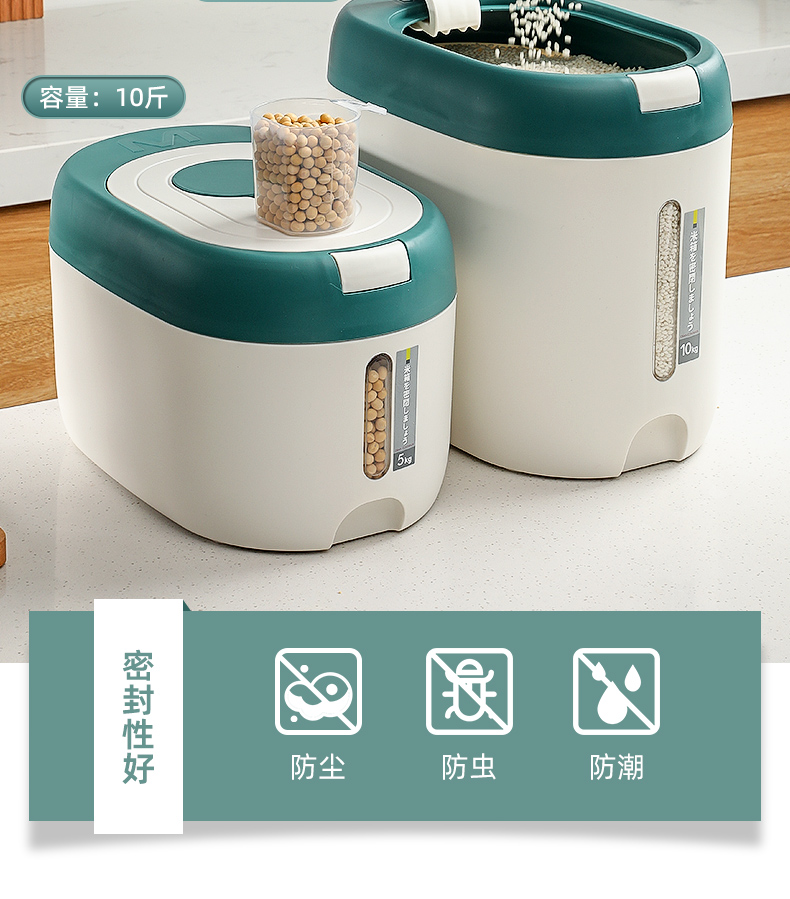 乐扣乐扣米桶防虫防潮密封家用食品级五谷杂粮收纳盒旗舰店装米桶20斤