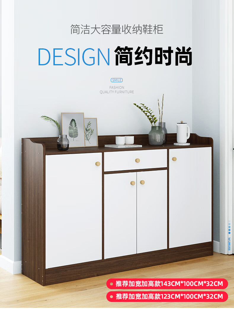 澜墨 鞋柜家用门口大容量简易鞋柜玄关柜阳台储物柜进门经济型小型鞋柜 【护栏款7层可调节层板】原野橡木色90cm 组装