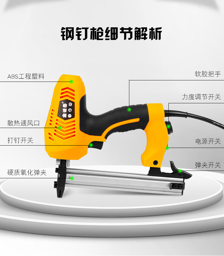 电动打钉枪钢钉枪射钉枪自动水泥墙钉枪打钉机线槽混泥土打钉器st18钢