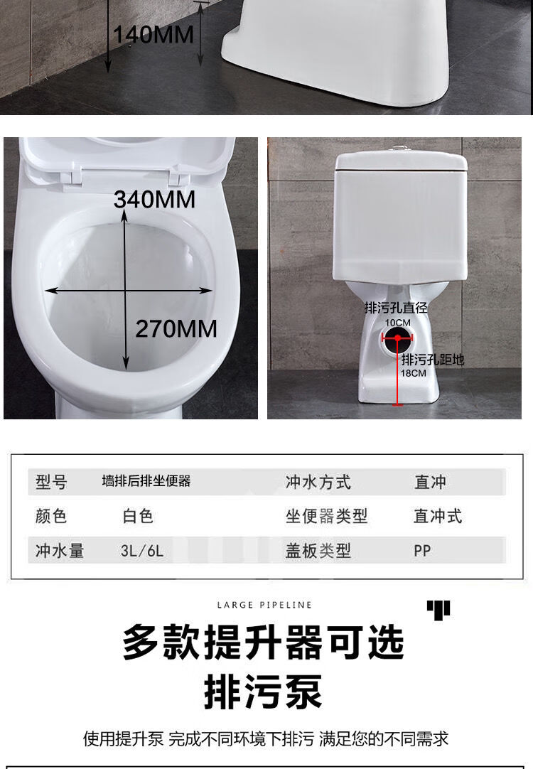 直冲式马桶图片及尺寸图片