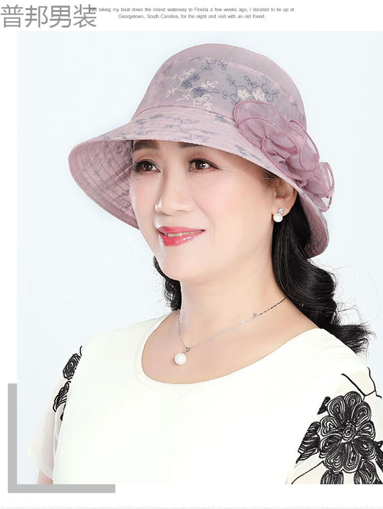 老人帽子女夏天透气老奶奶老太太夏季冒孑遮阳幅貌庶蔗中老年人女春