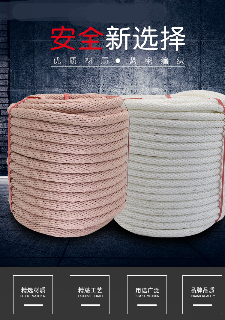 锦纶全编绳高空作业尼龙绳安全绳电力牵引绳吊装绳外墙清洗绳耐磨定制