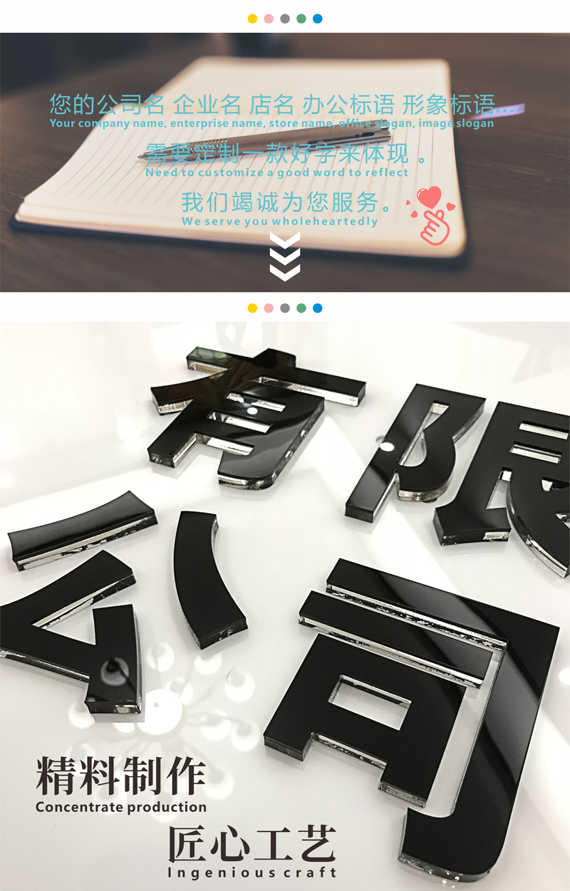 公司前台背景墙水晶字定做亚克力pvc金属形象墙广告字贴墙发光字招牌