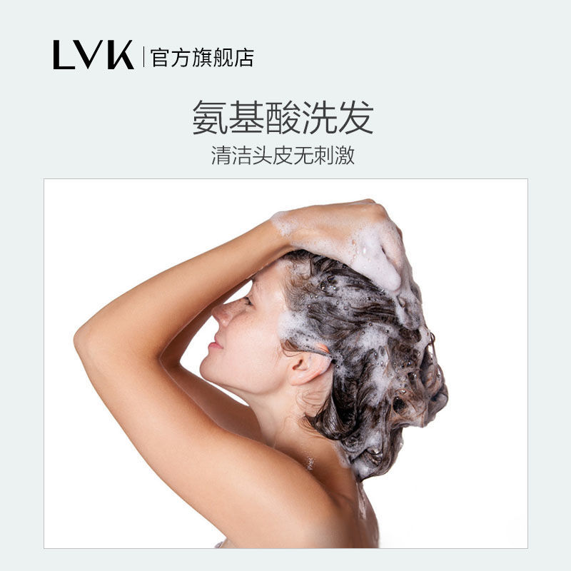 蛋白去屑止痒清爽控油去螨虫头螨洗发露200ml lvk洗发水200ml(3瓶)