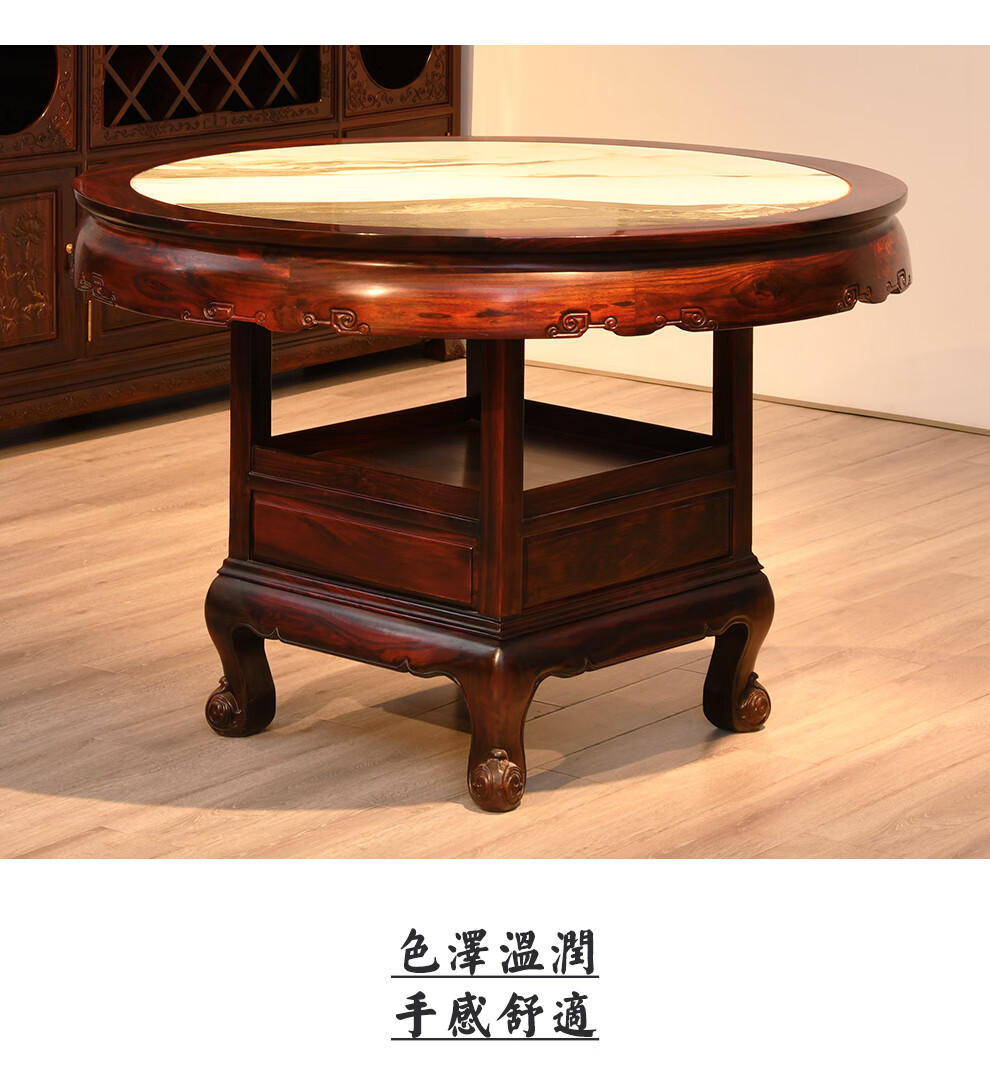 齐善品佳红木家具印尼黑酸枝学名阔叶黄檀大理石高端新中式餐桌椅组合