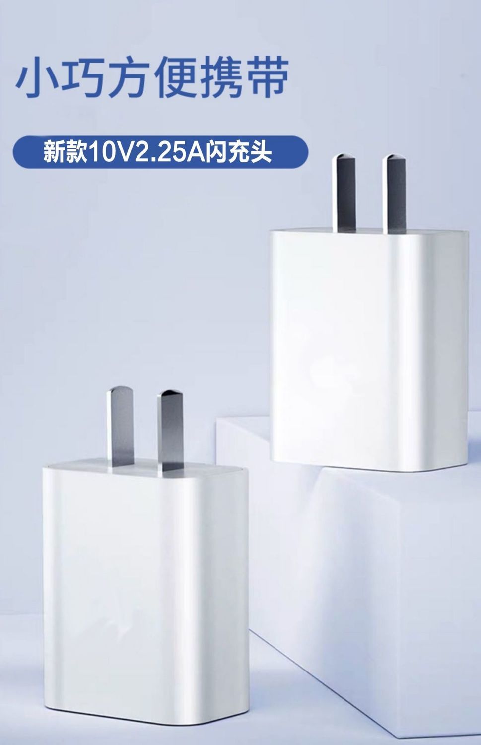 5w瓦闪充红米note9/10x快充电插头 红米note9/10x 闪充头【单头不含线