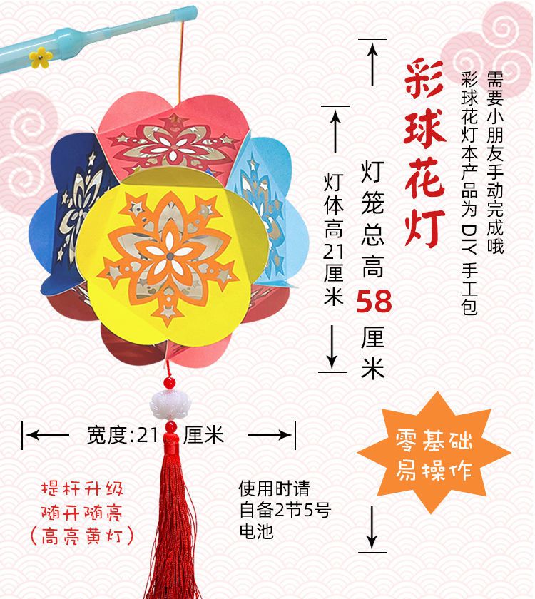 彩球灯笼 5号电池【图片 价格 品牌 报价】-京东