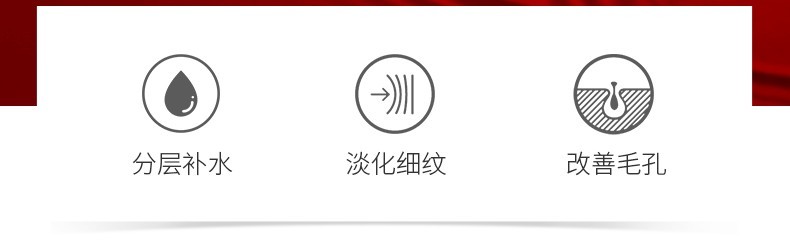 韩束红胶囊爽肤水玻尿酸精华水护肤水补水保湿弹润不粘腻深层清洁控油 大瓶红胶囊玻尿酸水195ml