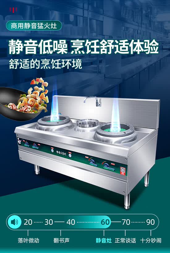 猛火灶商用煤气灶液化气节能灶天然气饭店专用柴油甲醇猛火灶09米静音