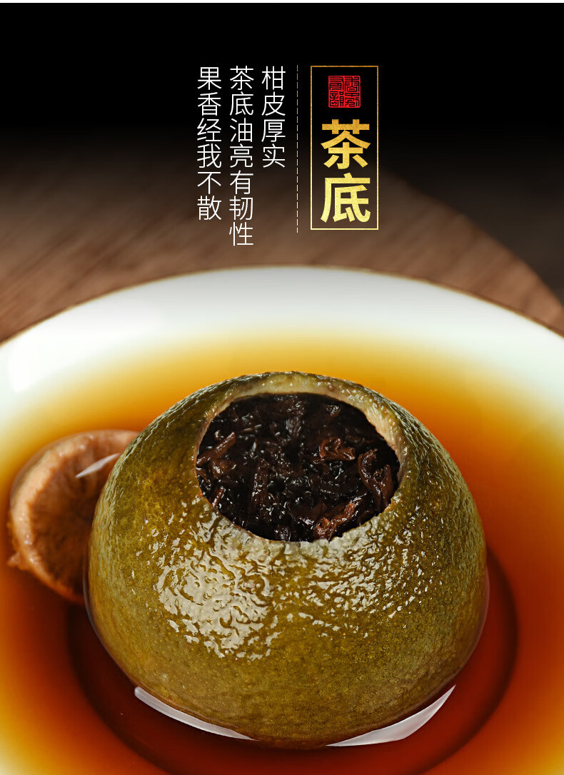 新会小青柑陈皮柑橘普橘普茶茶叶圆桶熟茶500g 木箱装【图片 价格