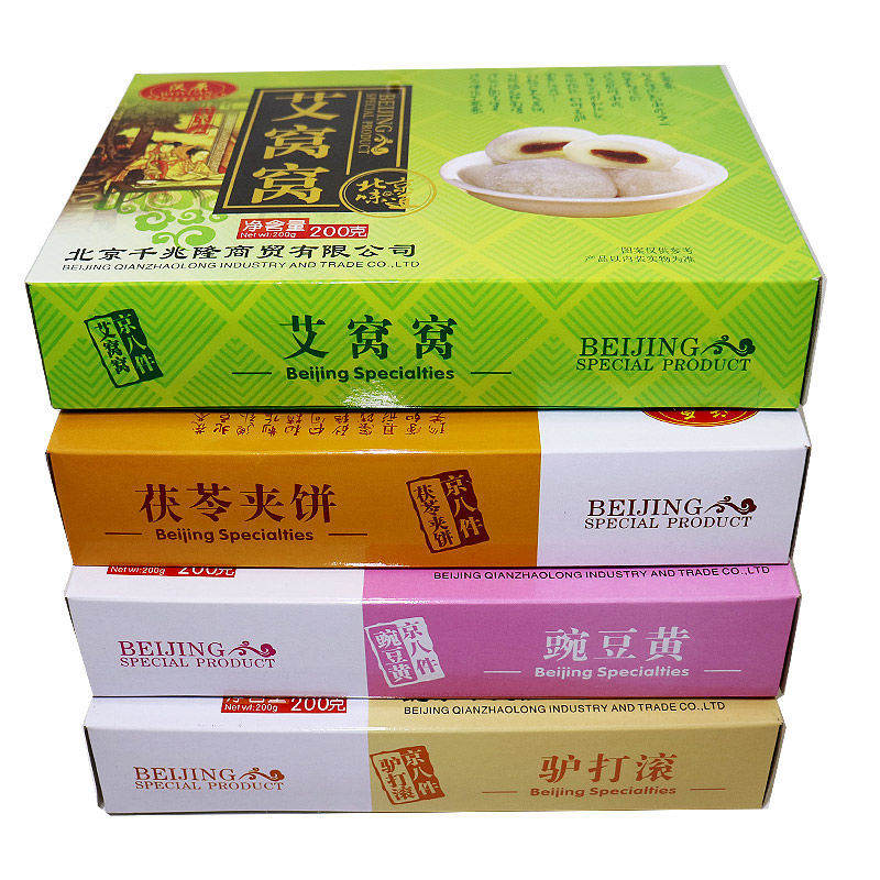 北京特产大京八件1600克驴打滚艾窝窝糖葫芦旅游送礼团购a款京八件