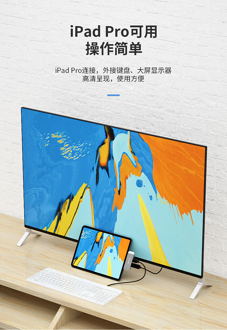 ipadpro擴展塢typec轉換器macbook轉接頭轉hdmi手機電視投屏typec四