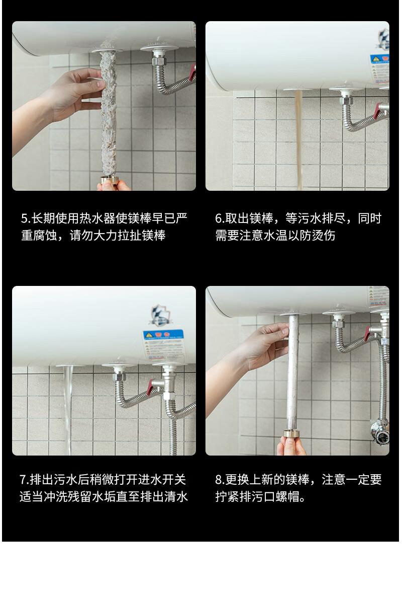 海尔热水器镁棒适用于统帅电通用50/60/80升es50h60h配件配大全 热水