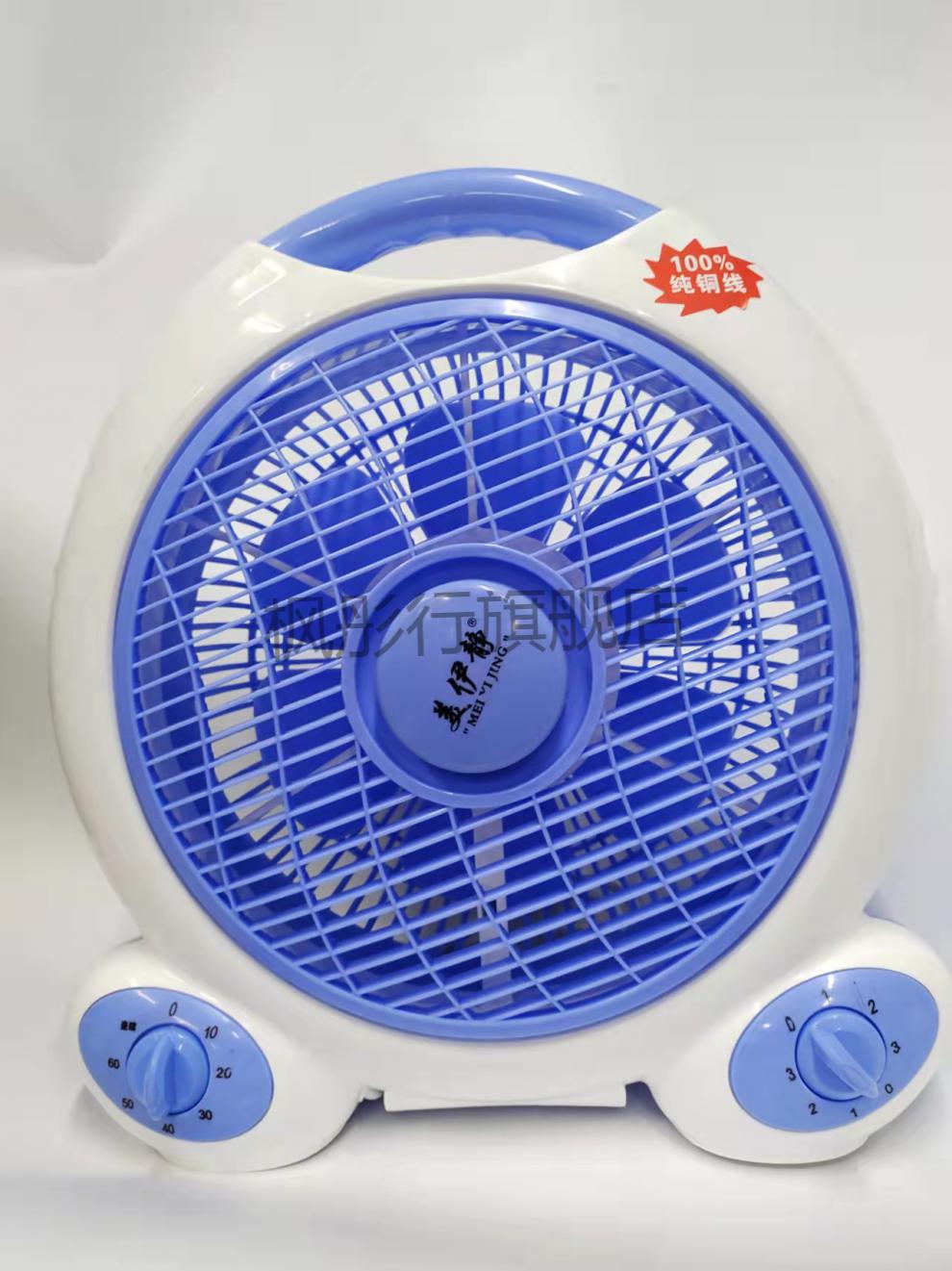 万宝电风扇 台式家用小型10寸宿舍静大柔风老人床上纯铜电扇 老式座钟