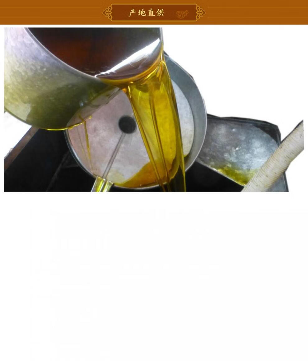 东北特产黑龙江散装哈尔滨黄豆油净油20斤三级大豆油食用油多