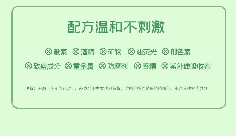 芷豆【官方授权店】水乳茶树控油痘肌补水保湿油皮春夏护肤套装旗舰 水+乳 200ml